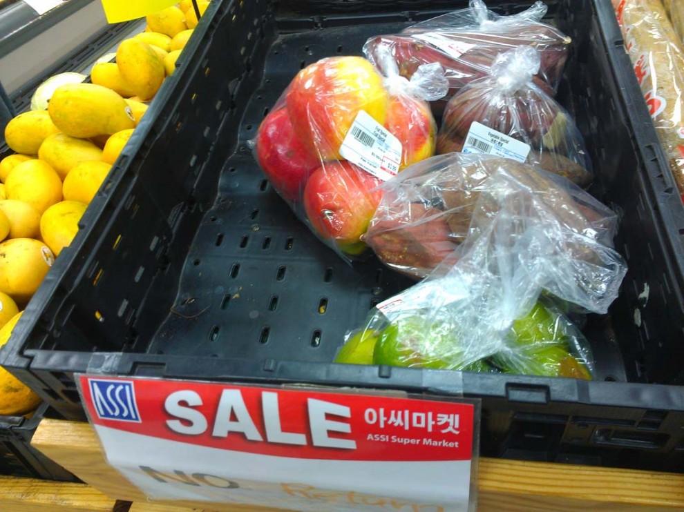 assi supermarket ugly fruit