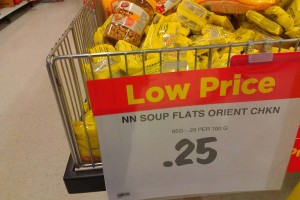 oriental noodles superstore