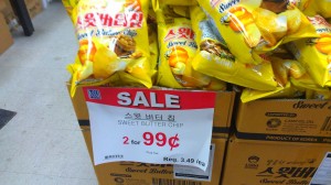 sweet butter chip assi supermarket