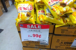 sweet butter chip assi supermarket