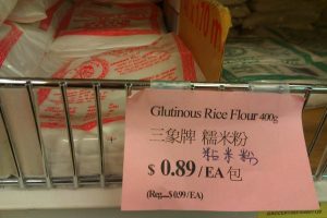 glutinous rice flour