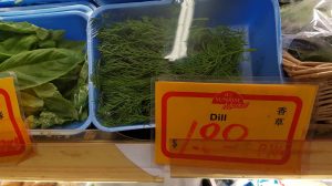 dill sunrise market