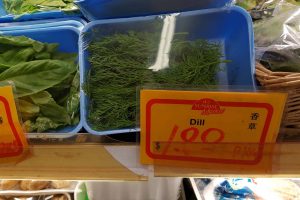 dill sunrise market
