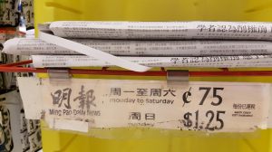 ming pao daily newspaper