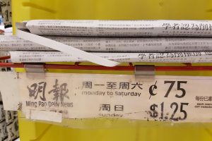 ming pao daily newspaper