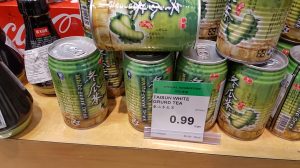 taisun white Grurd Tea