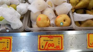 shinko-asian-pear